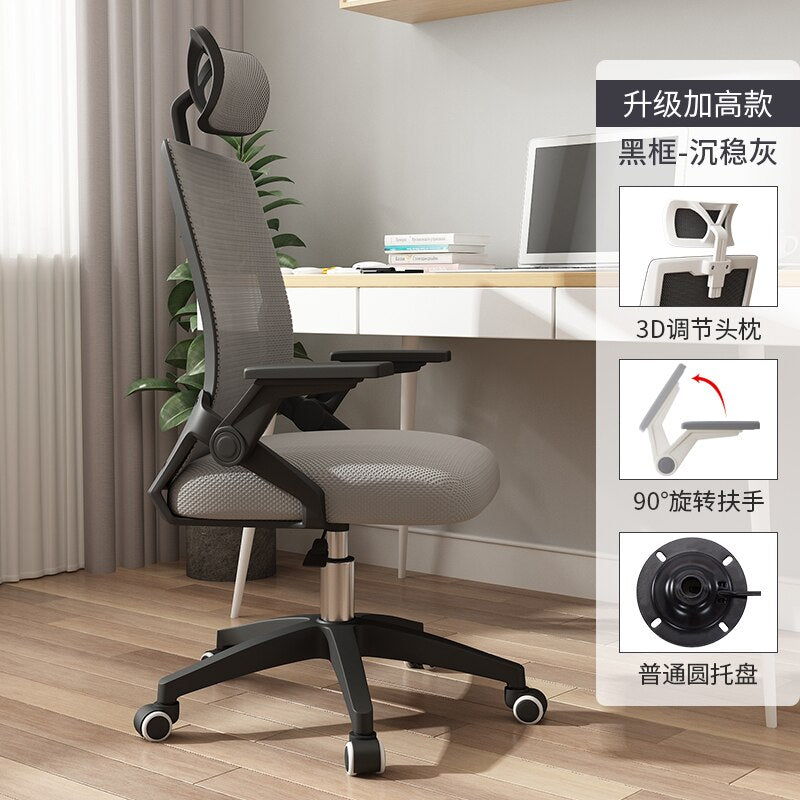 Mesh Luxury Office Chair Swivel Armrest Waiting Computer Office Chair Nordic Gaming Meubles De Bureau Office Furniture BE50WC