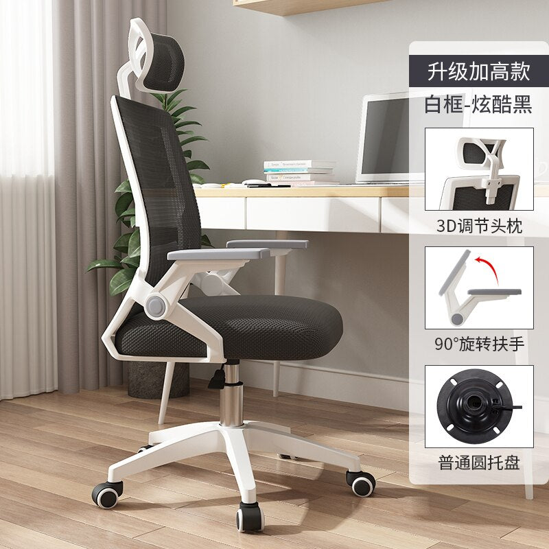 Mesh Luxury Office Chair Swivel Armrest Waiting Computer Office Chair Nordic Gaming Meubles De Bureau Office Furniture BE50WC