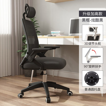 Mesh Luxury Office Chair Swivel Armrest Waiting Computer Office Chair Nordic Gaming Meubles De Bureau Office Furniture BE50WC