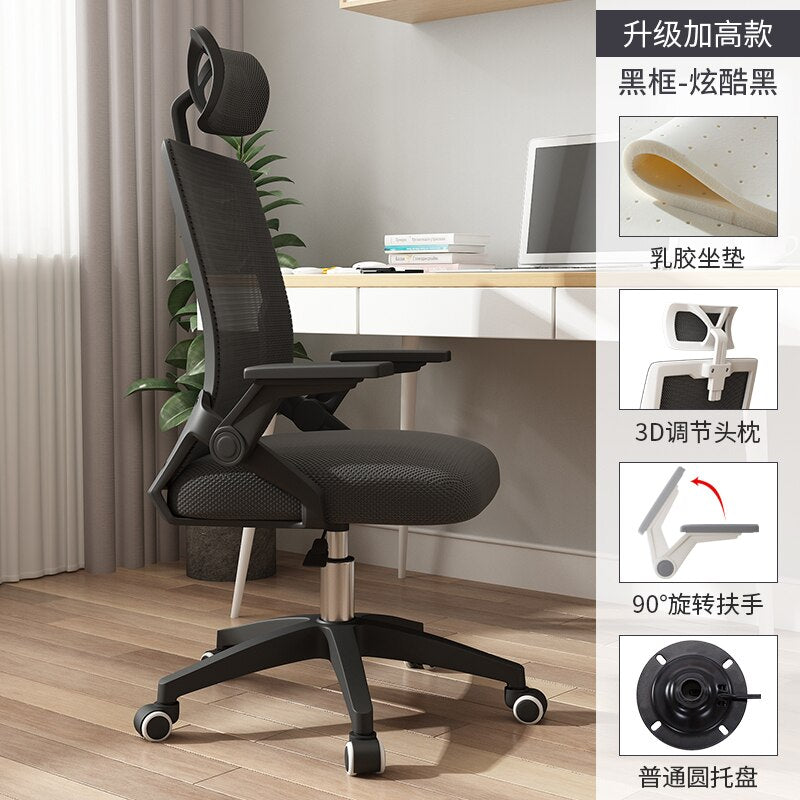 Mesh Luxury Office Chair Swivel Armrest Waiting Computer Office Chair Nordic Gaming Meubles De Bureau Office Furniture BE50WC