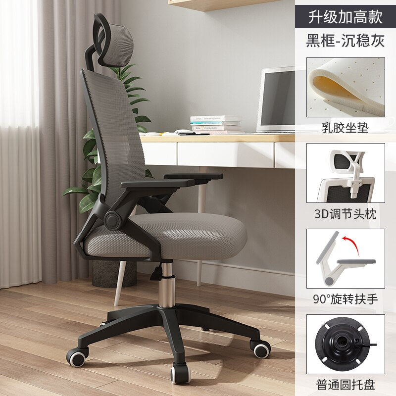 Mesh Luxury Office Chair Swivel Armrest Waiting Computer Office Chair Nordic Gaming Meubles De Bureau Office Furniture BE50WC