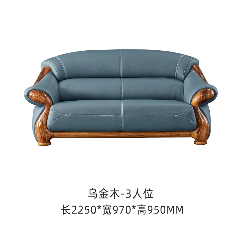 New Chinese style first floor cowhide ebony high-end villa living room household solid wood leather sofa combination