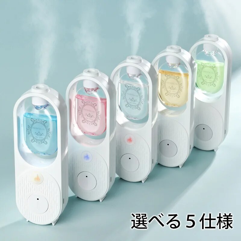 USB Aroma Diffuser Automatic Air Freshener Dispenser Air Diffuser Aroma Home Fragrance Aromatherapy Machine for Home Car Office