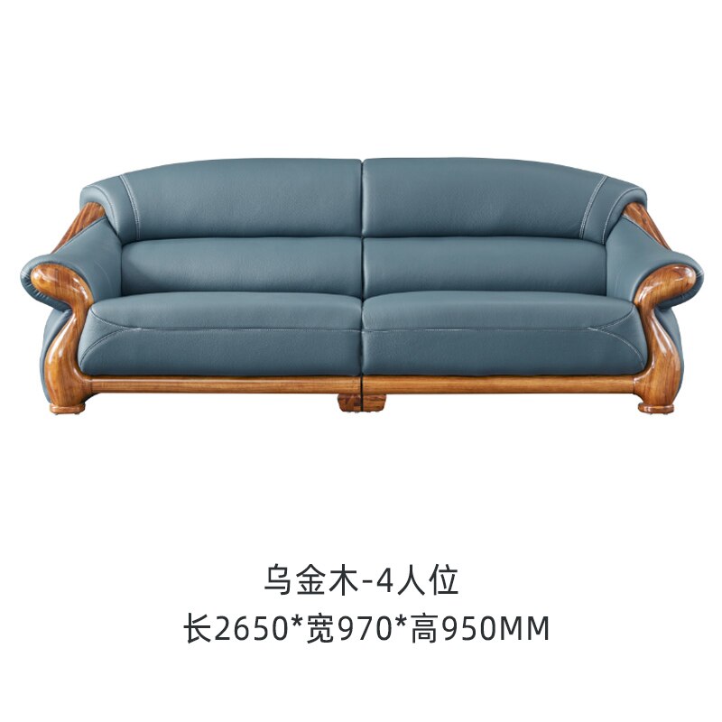 New Chinese style first floor cowhide ebony high-end villa living room household solid wood leather sofa combination