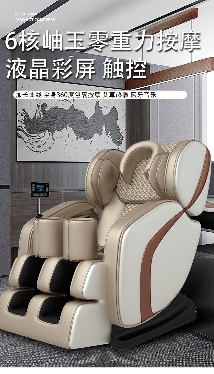 New massage chair home full-automatic space luxury cabin small multi-functional intelligent zero gravity machine sst01